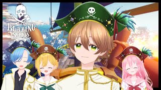 【 #BLAZINGSAILS 】 視聴者参加型！僕らと一緒に海賊王のなろう！【 #JPVtuber 】