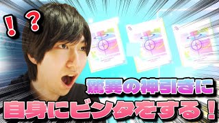 【ブルーアーカイブ】2.5周年ガチャの驚異の神引きに、自身を50回ビンタするオムナオト