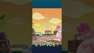 🔵【ぽこ あ】泣く女｜ネタバレ有り⚠｜閲覧注意⚠｜#ぽこあポケモン