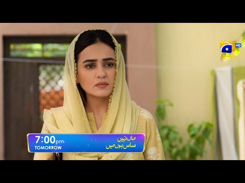 Maa Nahi Saas Hoon Main Episode 118 Promo | Tomorrow at 7:00 PM Only On Har Pal Geo