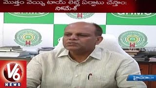 GHMC plans to introduce Free Fabricated Toilets in City | Commissioner Somesh Kumar (14-08-2015)