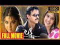 Lakshmi 2006 Telugu Full Movie HDl Venkatesh Nayanatara Charmi Ll Venkateshlakshmimoviehd