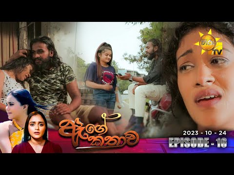 Hiru TV