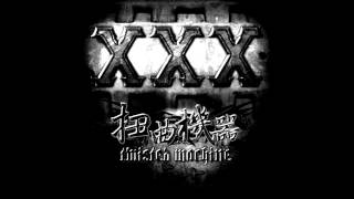 扭曲机器 - 剃刀边缘 | Twisted Machine - Razor Edge (Chinese Nu-Metal)