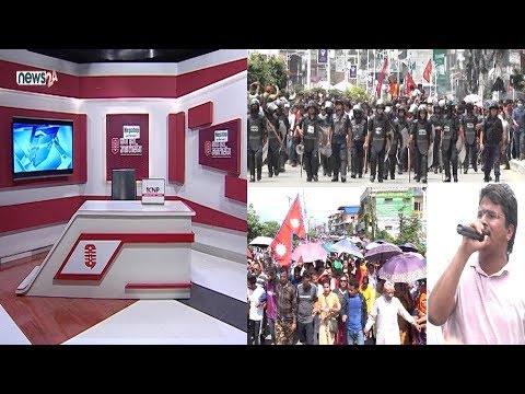 पत्रकार रवि लामिछाने र युवराज कँडेलको रिहाईको माग गर्दै देशभर प्रदर्शन जारी !