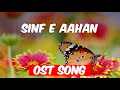 Sinf E Aahan   OST   Ft  Zeb Bangash   ARY Digital