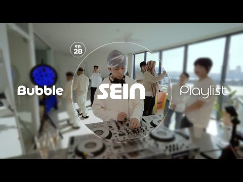 EP.28  SEIN | R&B Soul, Hip Hop, Edits  | Creamy Session