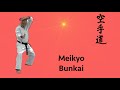 Meikyo Bunkai
