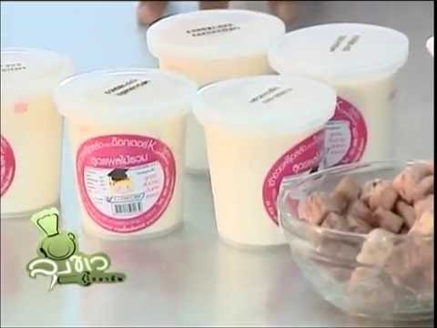 ครีมยกเต้านม หน้าอกเล็กและขายาว