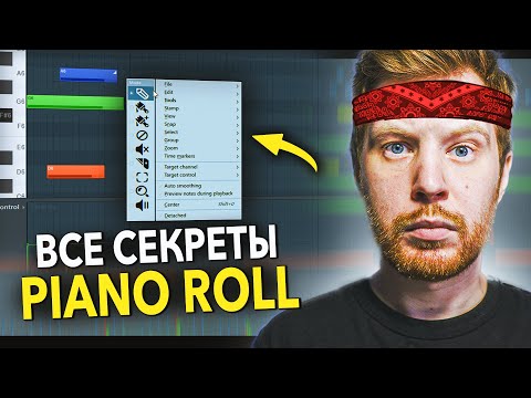 ALL THE SECRETS OF PIANO ROLL FL STUDIO 24