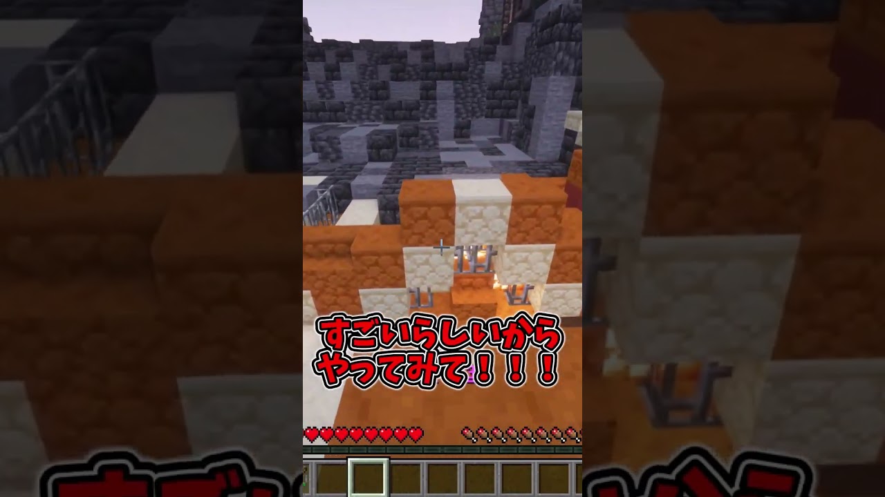 できたらコメントで教えて！