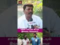 Rented Home Parithabangal Shorts Home
