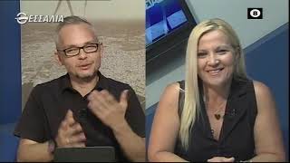 Η ώρα της Μαγνησίας 14 7 2020