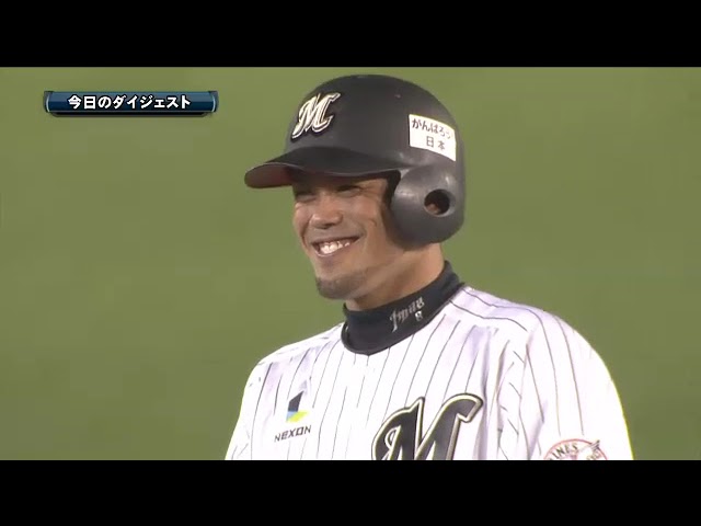 6月24日 千葉ロッテマリーンズ 対 北海道日本ハムファイターズ ハイライト