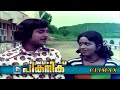 Picnic Malayalam Movie Climax Scene Superhit Romantic Classic Movie Prem Nazeer Lakshmi