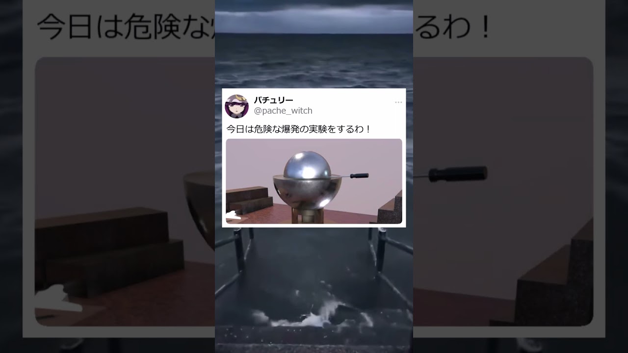 [東方]もしも幻想郷にSNSがあったら #shorts #東方 #東方project