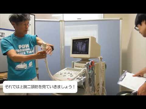保健福祉学科 授業紹介 体力評価実習