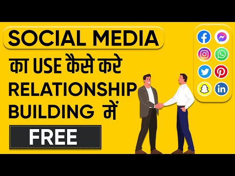 How to use Social Media for Relationship Building | Social Media and Relationships | hiteshgupta