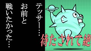 【にゃんこ大戦争】マジ ぎゅんぎゅんぎゅんフグすぎて滅　生配信