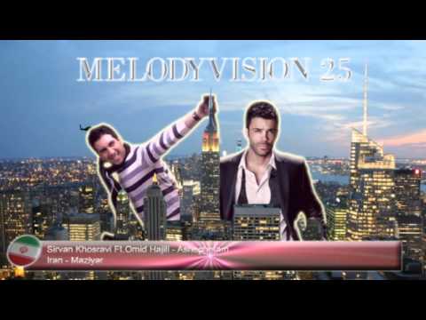 MelodyVision 25 - IRAN - Sirvan Khosravi Ft.Omid Hajili - "Asheghetam"