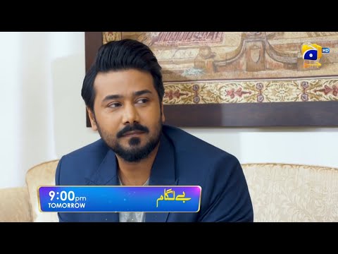 Baylagaam Episode 50 Promo|Teaser| AliAbbas - Laiba Khan - Haroon Shahid- NOV  2023#baylagaam