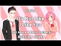 Static P RUS It S Not Like I Like You Cover By Sati Akura Karol Suchecki