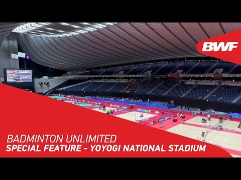 Badminton Unlimited | Yoyogi National Stadium - SPECIAL FEATURE | BWF 2020