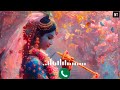 Brij Ko Tore Ab Na Radha Radha Ringtone Bhakti Ringtone God Ringtone Krishna Ringtone Best Ring