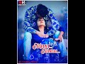 Nijana Nanena Kannada WhatsApp Status Video