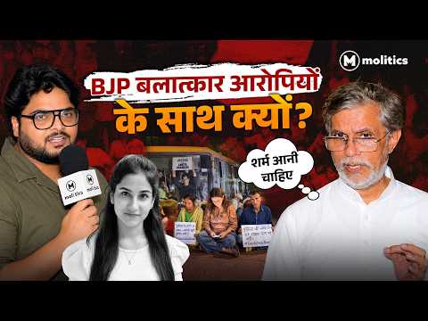 Modi-Shah को कोई ब्लैकमेल कर रहा? | Ankita Bhandari के आरोपी को ईनाम क्यों? | Dushyant Gautam