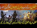 Muslim Mongol Birkai Ep 16 | How Mongol Conquer Europe | The Mongols in Eastern Europe | Tareekh
