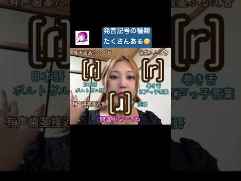 こども文化学科 書くことはないと思うけど、読み間違えないでね🥳 #ブラジルポルトガル語 #ポルトガル語 #ブラジル #発音 #ブラジル音楽 #サンバ #ボサノバ #英語 #英語発音