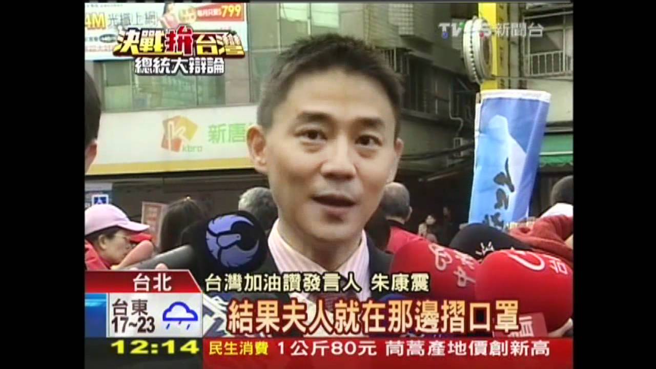 馬辯論戴國旗領巾　夫人親手口罩摺成