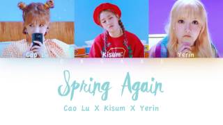 Cao Lu (차오루) x Kisum (키썸) x Yerin (예린) - Spring Again (왜 또 봄이야) | Color Coded HAN/ROM/ENG Lyrics