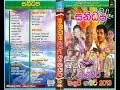 Sanidapa Live At Weliwita 1 WWW AMALTV COM