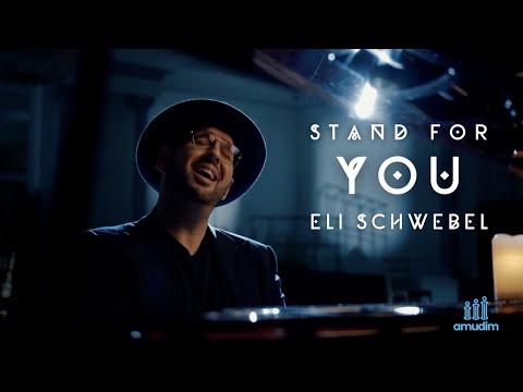 Stand For You - Eli Schwebel