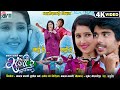 Nai He Nai He Cg Song Anudeep Silky Guha Pratik Sangi Re Lahut Ke Aaja Chhattisgarhi Film