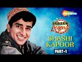 Screen Legends Shashi Kapoor Part 1 RJ Adaa Jab Jab Phool Khile