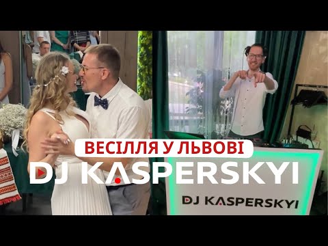 Діджей/Dj Kasperskyi - на весілля корпоративи, відео 3