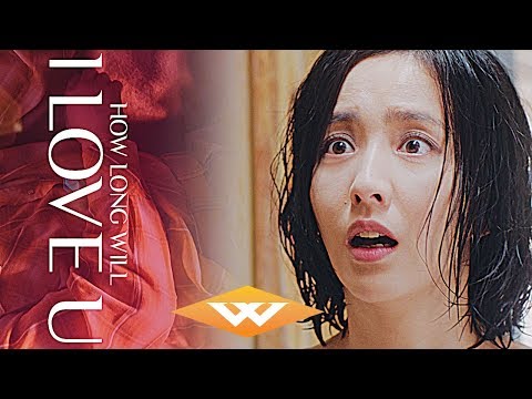 How Long Will I Love U (2018) Official Trailer