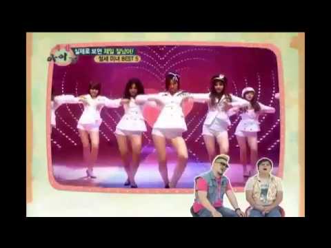 주간아이돌 절세미녀돌1~5위