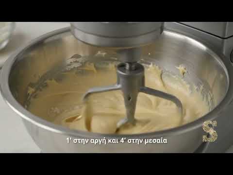 Πώς παρασκευάζεται το Vanilla Cake Mix No Sugar Added
