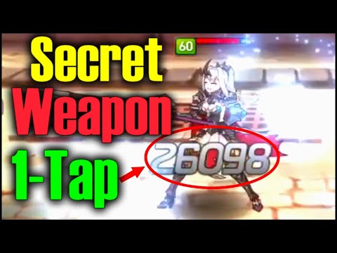 This is My Secret Weapon!