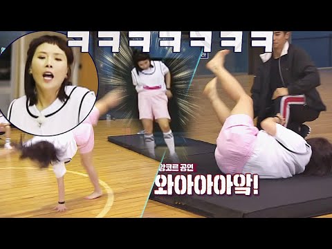 다람쥐 급 신봉선(Shin Bong sun)의 끝나지 않는 무한 쳇바퀴 쇼♨ =33 판벌려 - 이번 판은 한복판 5회