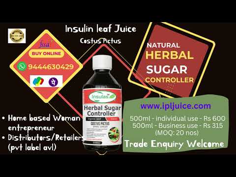 Insulas diabetic herbal juice, packaging type: bottle, packa...