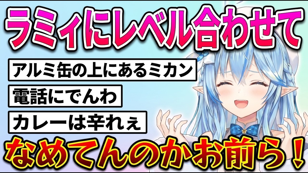 YouTubeサムネイル