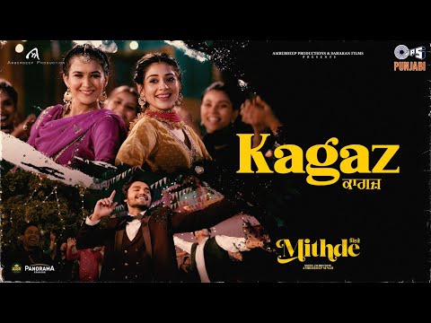 Kagaz