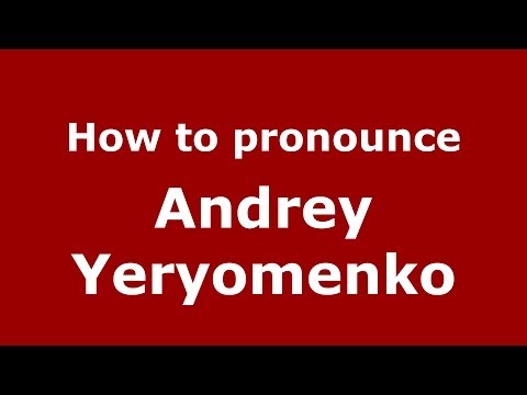 How to pronounce Andrey Yeryomenko (Russian/Russia) - PronounceNames.com