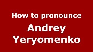 How to pronounce Andrey Yeryomenko