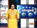 Bhavishyavani | September 22, 2018 ( Full )